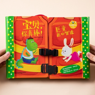 Спиральная детская настольная книжная печать Fun Hands On Life Encyclopedia